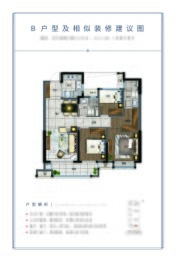 融创时代涵城3室2厅1厨2卫建面112.00㎡