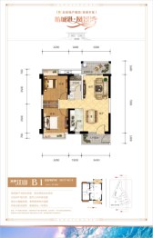 防城港凤景湾2室2厅1厨1卫建面82.00㎡