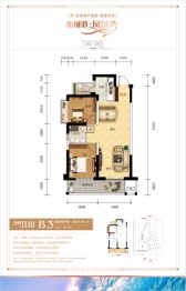 防城港凤景湾2室2厅1厨1卫建面82.00㎡