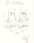 叠墅A3户型