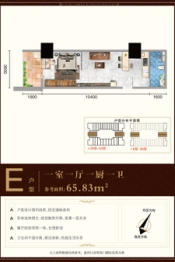 告庄西双景1室1厅1厨1卫建面65.83㎡