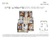 地块十 E户型-143㎡