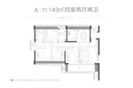 融创滨江壹号4室2厅1厨2卫建面143.00㎡