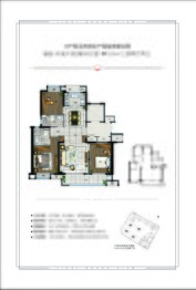 融创玖溪大观3室2厅1厨2卫建面124.00㎡