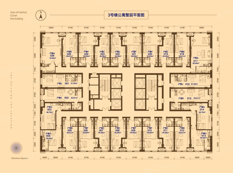 振华广场户型图