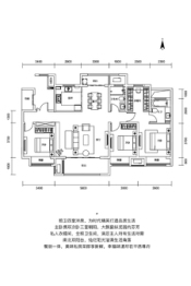 建业·平西尊府4室2厅1厨2卫建面142.00㎡