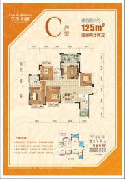 江湾·幸福里4室2厅1厨2卫建面125.00㎡