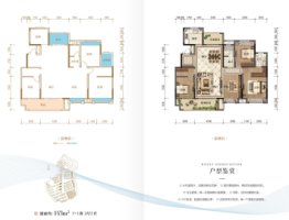 大龙湾4室2厅1厨2卫建面143.00㎡