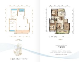 大龙湾3室2厅1厨2卫建面111.00㎡