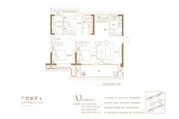 恒宇国际观湖3室2厅1厨2卫建面105.00㎡