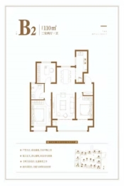 济南宝能城3室2厅1厨1卫建面110.00㎡