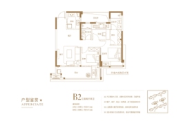 恒宇国际观湖3室2厅1厨2卫建面90.00㎡