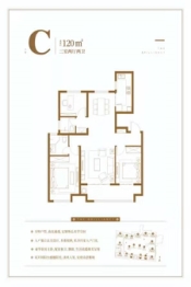 济南宝能城3室2厅1厨2卫建面120.00㎡