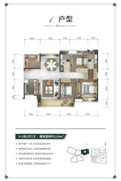 保利花园商铺4室2厅1厨2卫建面124.00㎡