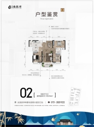 云发·藏龙湾3室2厅1厨2卫建面123.94㎡