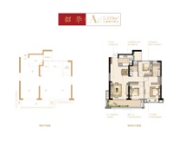 建发央誉119㎡户型示意图