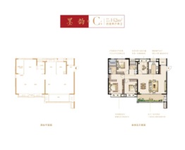 建发央誉4室2厅1厨2卫建面142.00㎡