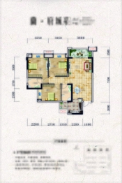 加德·蘭郡府3室2厅1厨2卫建面96.81㎡