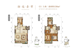 金科御临河4室2厅1厨3卫建面150.00㎡