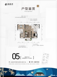 云发·藏龙湾3室2厅1厨2卫建面119.03㎡