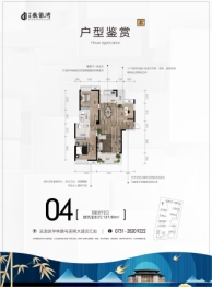 云发·藏龙湾3室2厅1厨2卫建面127.30㎡