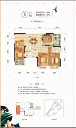 桂江·幸福里3室2厅1厨2卫建面84.00㎡