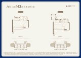 莆田保利云上