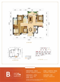 融创江南林语4室2厅1厨2卫建面128.00㎡