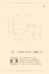 大明宫2期家居生活广场3室2厅1厨1卫建面99.69㎡