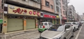 周边店铺