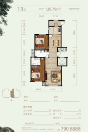 正翔滨河2室2厅1厨2卫建面128.79㎡