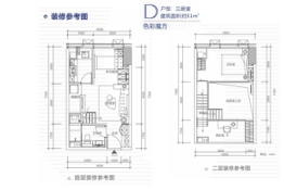 华远华时代（长沙）3室1厅1厨1卫建面51.00㎡