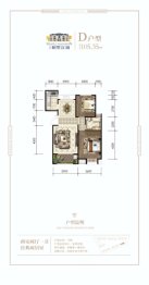 枫墅庄园2室2厅1厨1卫建面105.35㎡