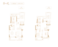 中叠齐光-143㎡户型示意图