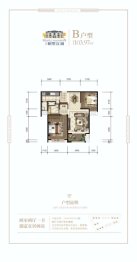 枫墅庄园2室2厅1厨1卫建面103.97㎡