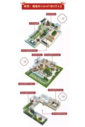 山渐青7室3厅1厨4卫建面168.0㎡