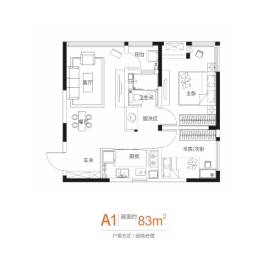 新田·印象中心2室2厅1厨1卫建面83.00㎡