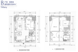 华远华时代（长沙）4室1厅1厨2卫建面68.00㎡