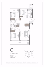 永威西郡3室2厅1厨2卫建面118.00㎡