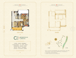 南平富力帝景江湾3室2厅1厨2卫建面95.00㎡