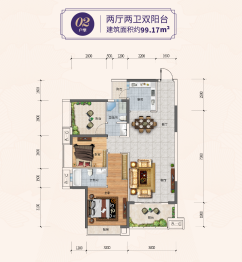 奥园隆基绿洲花园2室2厅1厨2卫建面99.17㎡