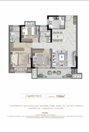 周口建业城3室2厅1厨2卫建面116.00㎡