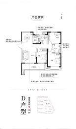 翰林茗郡3室2厅1厨2卫建面127.00㎡