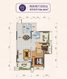 奥园隆基绿洲花园2室2厅1厨1卫建面89.49㎡