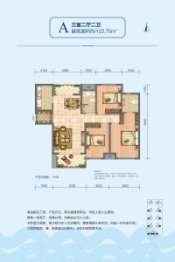 春城·星河湾3室2厅1厨2卫建面122.75㎡