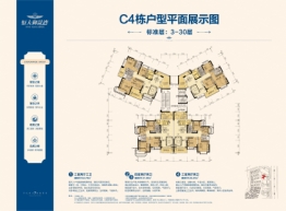 怀化恒大御景湾4室2厅2卫建面128.34㎡