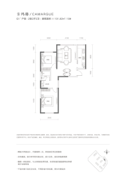 九点阳光·精彩天地2室2厅1厨2卫建面101.82㎡