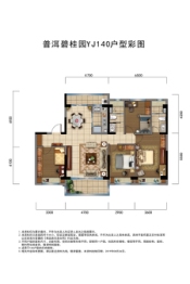 普洱碧桂园4室2厅1厨2卫建面140.00㎡