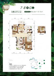 柳州大都熙园3室2厅1厨2卫建面96.18㎡