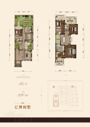 亿博隆河谷4室2厅1厨4卫建面230.00㎡